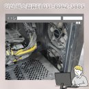 제일컴퓨터크리닝 이미지