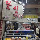 제주올레 | 제주 올레시장 달인수산 내돈내산 회 포장 후기