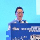 이재명, '대통령 되면 안 돼' 발언 정봉주에 "그러려니 해" 이미지