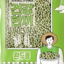 미가농산