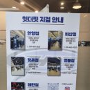 힛더핏(HIT THE FIT) - 용인시 수지구 | 힛더핏 평촌점: 안양 평촌동 두산벤처다임 평촌헬스장에서 오늘부터 운동 시작