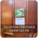 초심스터디카페천안 이미지