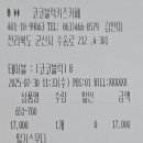 코코블럭 키즈까페 이미지