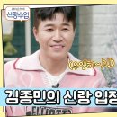 종민기획
