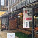 가야2동-8 이미지