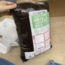 일본 메루카리 카나타 코위찬가디건 직구하기 Feat.재팬방