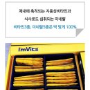 종근당건강헬스벨스토리양산덕계점