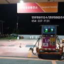 SK대성충전소 이미지