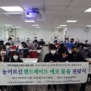 경기인터넷신문