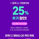 씨유 서면쌈지공원점 이미지