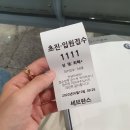 나의 궤양성대장염 이야기 2016년 처음 질병진단부터 현재 2022년 까지 *3탄) 20년도 여름 활동기 또...