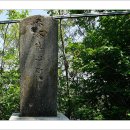 전계심의 묘비 이미지