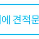 기란모터스 이미지