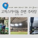 원메디타운 이미지