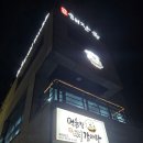 먹음직뼈 감자탕 이미지