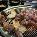 후동이소금구이 네이버블로그