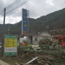 갈라산길(남선면) 이미지