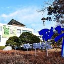 산내교차로 1 이미지