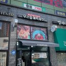 우리할매떡볶이남양주호평동점
