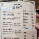 [경산/옥곡동] 경산 돼지갈비 맛집 : 구워주는 고기집으로 입소문난「일월산」후기