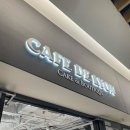 코엑스카페 ‘카페드리옹’ 내돈내산 오쏠라떼,밀푀유,레몬케이크 솔직후기
