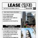리빌딩부동산중개 이미지