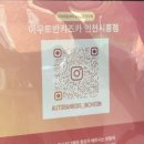 UR(인천광역시 남동구)-12-2[은봉로]-하-6 | [인천 논현] 7세 여아 로얄베이비 자전저 구입 후기 &#39;아우토반즈카&#39;-인천논현점