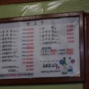 고향흑돼지 이미지