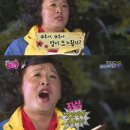 시골장터우정의집 이미지