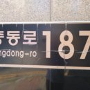 무지개마을 LG아파트 이미지