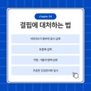 비타민이야기 이미지