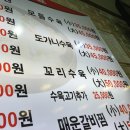 명가옥설농탕 네이버블로그
