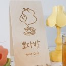 뽀다방