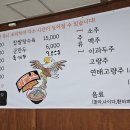 이글스직화짬뽕 이미지