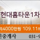 이마트에브리데이 일산2호점 이미지