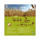 윅엔드웍스 이미지