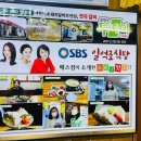 일억조식당 | 인천 관청리 갈비 일억조식당 업체 정보 후기