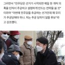 안철수, 박영선 향해 "도쿄 아파트 가진 아줌마..상대 가능" 이미지