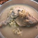 원조닭백숙 | 청송 약수 닭백숙 맛집 원조신촌식당 닭불고기에 반하고 온 후기