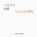 해다름글로벌