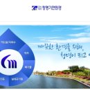 청명산업(주) 이미지