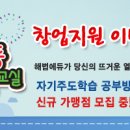 셀파우등생교실 이미지