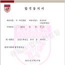 부산대학교 일반대학원 이미지