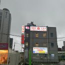 아재 부산낙곱새 전문점 | [부산 해운대] 낙곱새 전문점 개미집, 내돈내산 솔직 후기