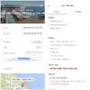 &lt;경포 스카이베이&gt;호캉스PKG 패밀리 디럭스 트윈 오션뷰 15층 후기(가격,인피니티풀,사우나,헬스장)
