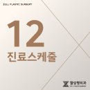 젤성형외과의원 이미지