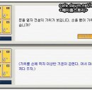 가위전설 이미지