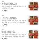 260도 송도유원지점 이미지