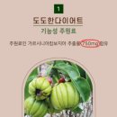 건강공구 이미지