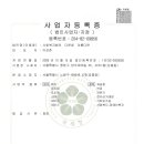 사회복지법인  다운회  아름다운 이미지